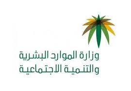 خطوات التسجيل في برنامج التأهيل الشامل 1445 للأشخاص ذوي الاحتياجات الخاصة في المملكة العربية السعودية