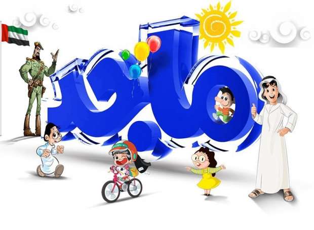 تردد قناة ماجد كيدز Majid KIDS TV 2024 على النايل سات والعرب سات بجودة عالية