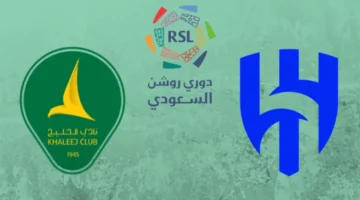 الهلال والخليج2 780x470 1