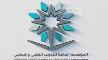 موعد التقديم على برنامج الدبلوم الصباحي