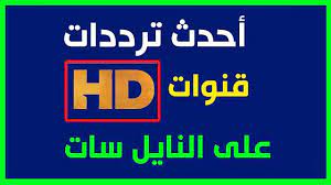 تردد قناة فاميلي دراما